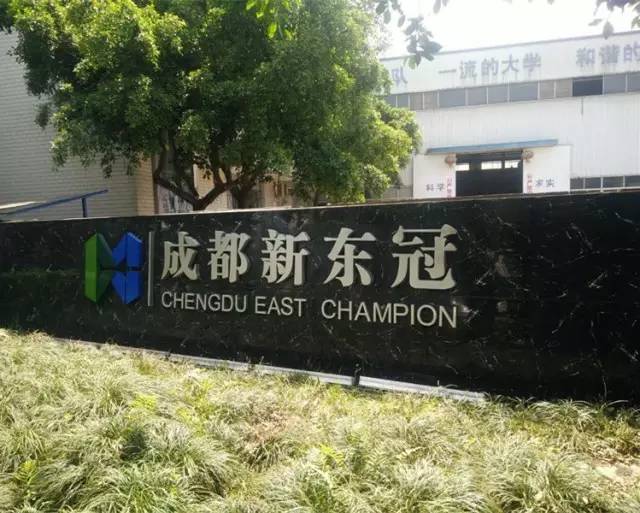 原来，新东冠的背后居然是这样……
