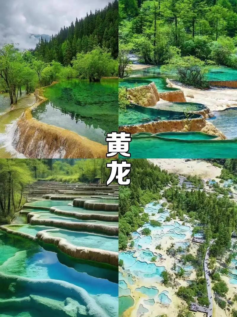 四川旅游正当时,热门景点一网打尽!四川旅游正当时,热门景点