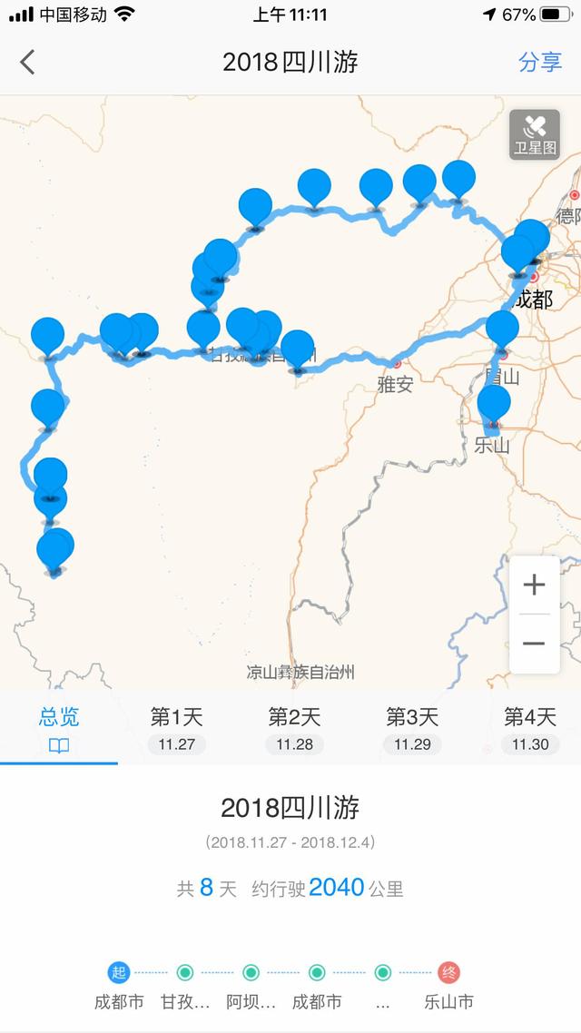 云上游四川 打造一场说走就走的完美旅游线路